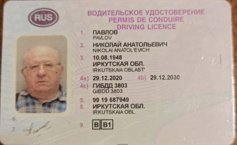 Интересные факты о водительском удостоверении в Беларуси: узнай больше о своих правах