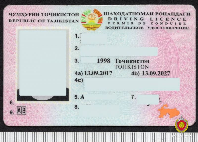 Интересные факты о водительском удостоверении в Беларуси: узнай больше о своих правах