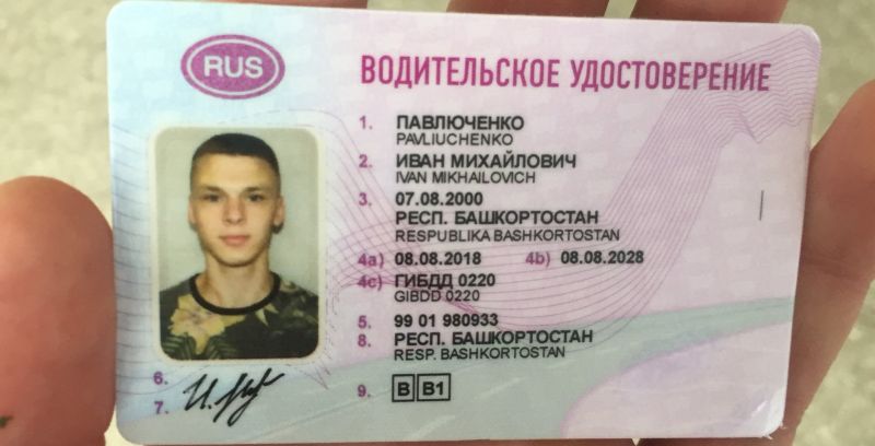 Интересные факты о водительском удостоверении в Беларуси: узнай больше о своих правах
