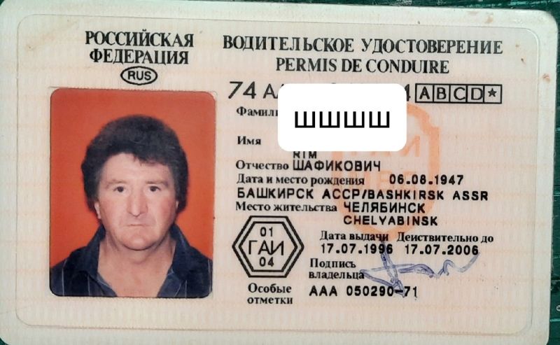 Интересные факты о водительском удостоверении в Беларуси: узнай больше о своих правах