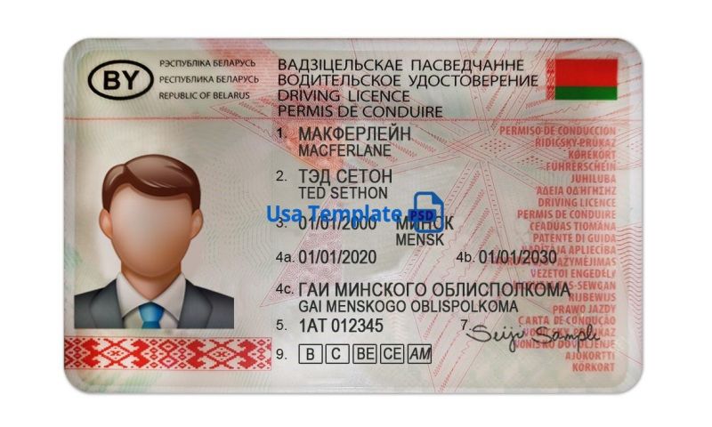 Интересные факты о водительском удостоверении в Беларуси: узнай больше о своих правах