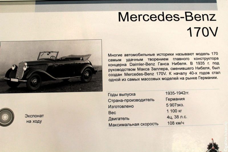 Интересные факты об автомобилях Хорьх: что нужно знать о легендарной марке