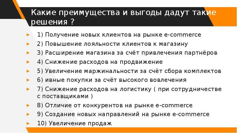 Интересные решения для улучшения качества обслуживания в автосервисе Шинторг Елец: повышение лояльности клиентов