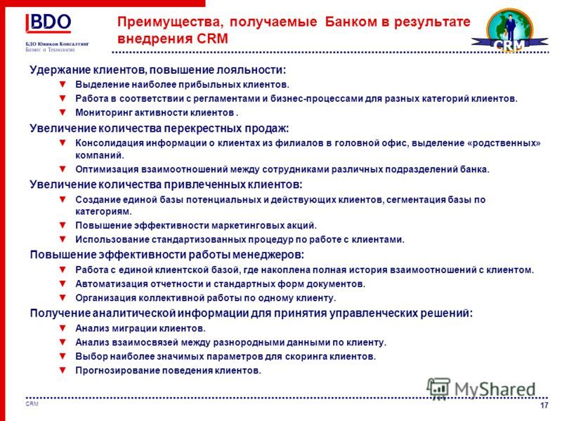 Интересные решения для улучшения качества обслуживания в автосервисе Шинторг Елец: повышение лояльности клиентов