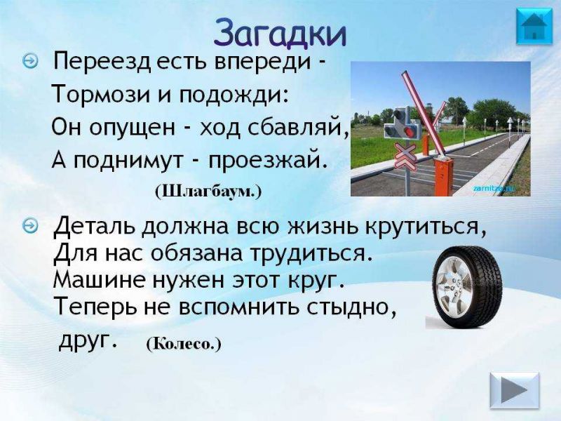 Интересные вопросы про автомобили с ответами, а сможете ли вы отгадать все автомобильные загадки
