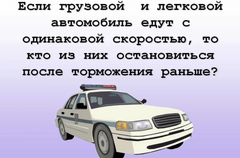 Интересные вопросы про автомобили с ответами, а сможете ли вы отгадать все автомобильные загадки
