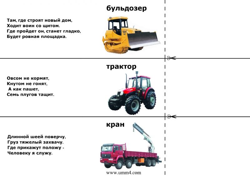 Интересные вопросы про автомобили с ответами, а сможете ли вы отгадать все автомобильные загадки