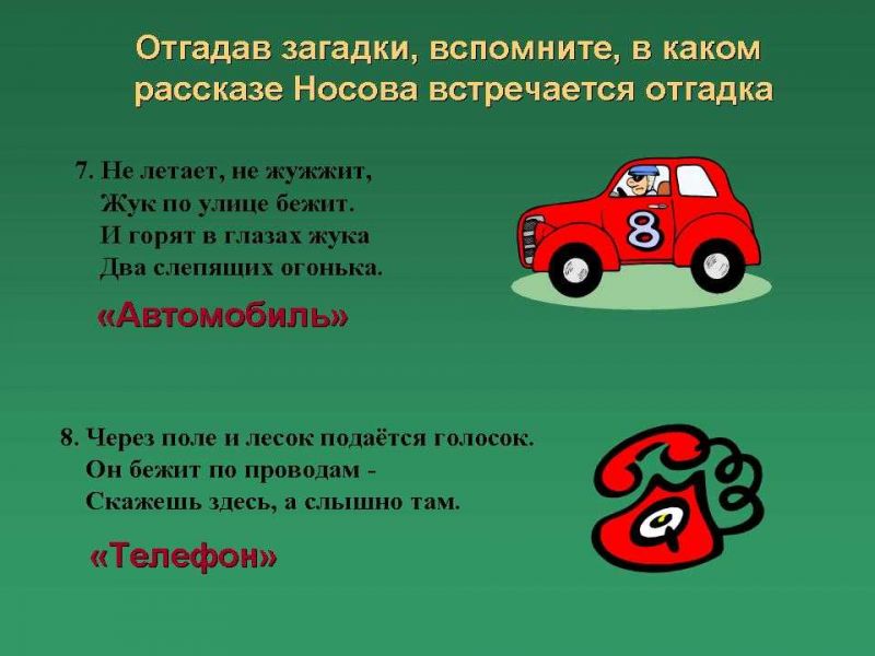 Интересные вопросы про автомобили с ответами, а сможете ли вы отгадать все автомобильные загадки