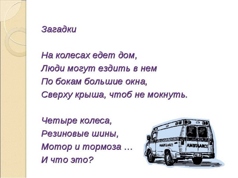 Интересные вопросы про автомобили с ответами, а сможете ли вы отгадать все автомобильные загадки