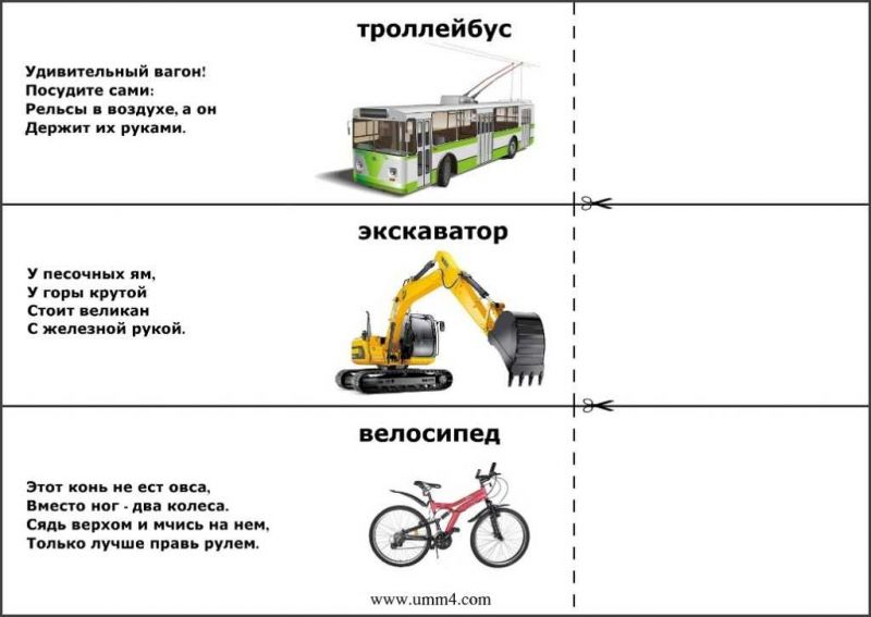 Интересные вопросы про автомобили с ответами: какие загадки про марки авто заинтересуют читателя