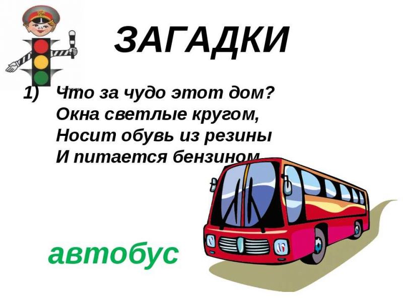 Интересные вопросы про автомобили с ответами: какие загадки про марки авто заинтересуют читателя