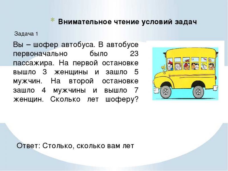 Интересные вопросы про автомобили с ответами: какие загадки про марки авто заинтересуют читателя
