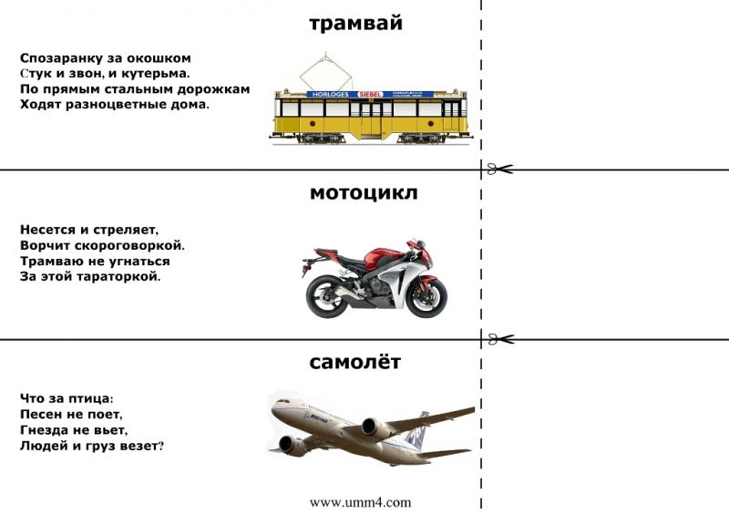 Интересные вопросы про автомобили с ответами: какие загадки про марки авто заинтересуют читателя