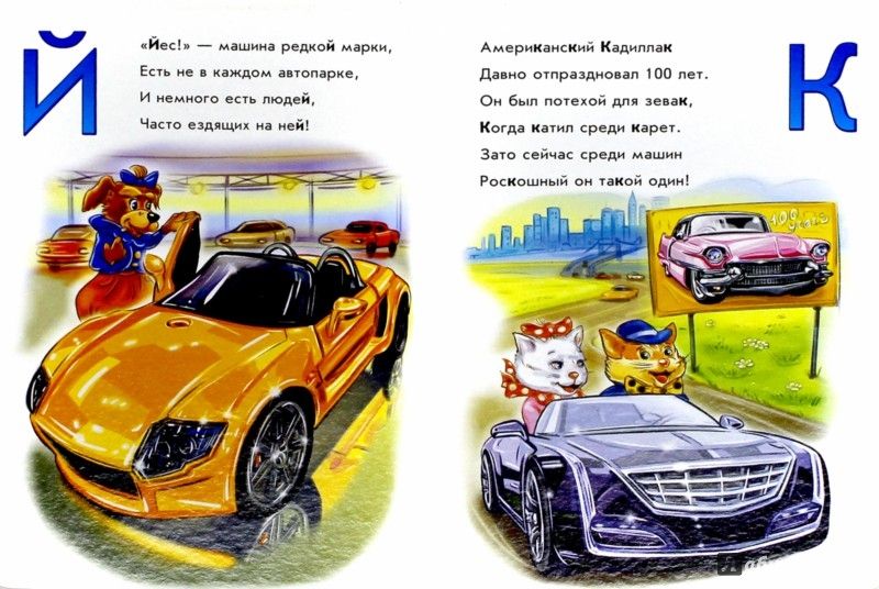 Интересные вопросы про автомобили с ответами: какие загадки про марки авто заинтересуют читателя