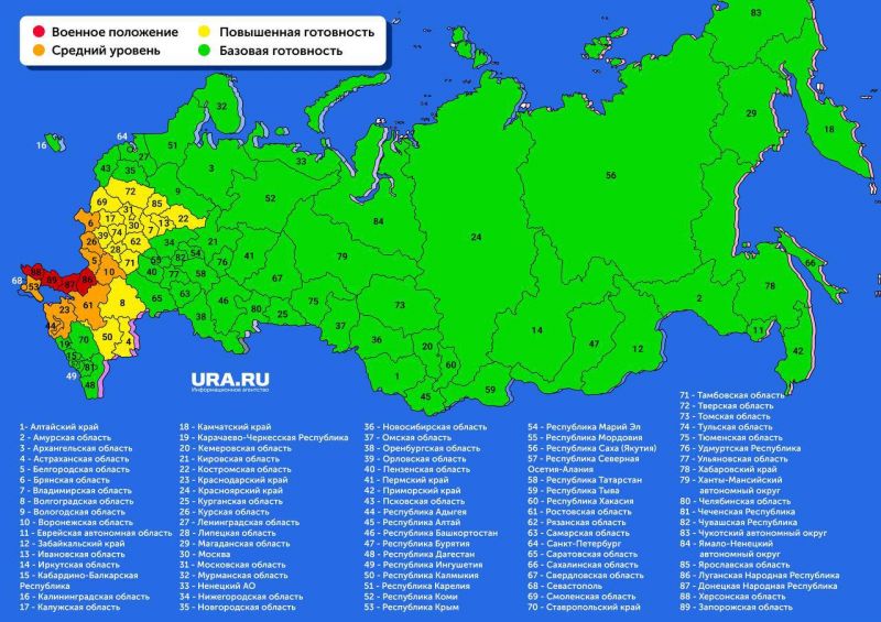 Интересует 89 регион России - где это и какие города