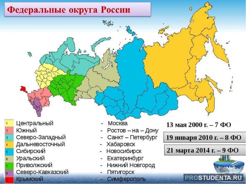 Интересует 89 регион России - где это и какие города