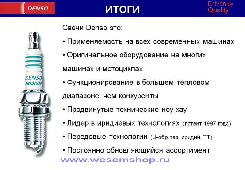 Иридиевые свечи зажигания: чем они на самом деле лучше обычных