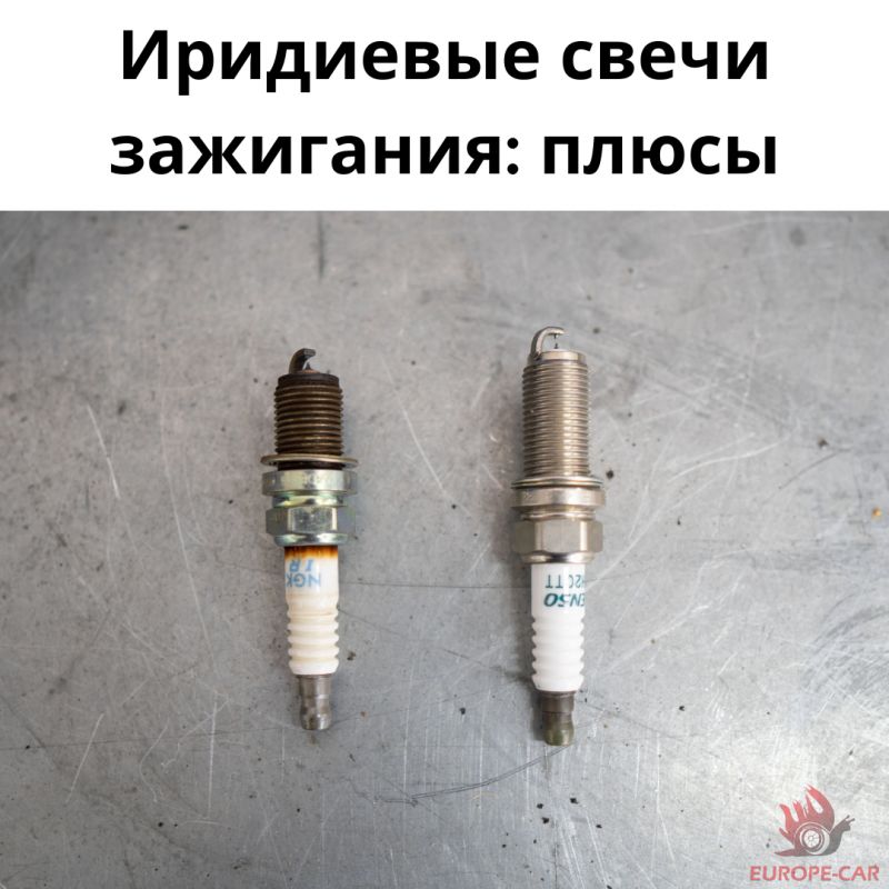 Иридиевые свечи зажигания: чем они на самом деле лучше обычных