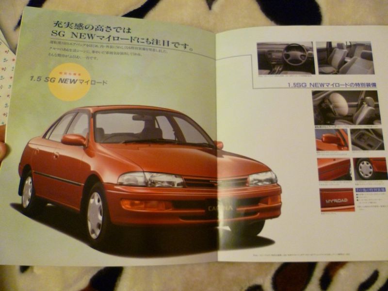 Изучаем модель 1996 года: какие секреты скрывает Toyota Carina