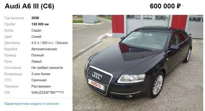 Как автомобиль Audi A7 выдерживает испытание временем