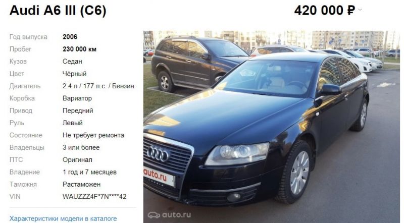 Как автомобиль Audi A7 выдерживает испытание временем