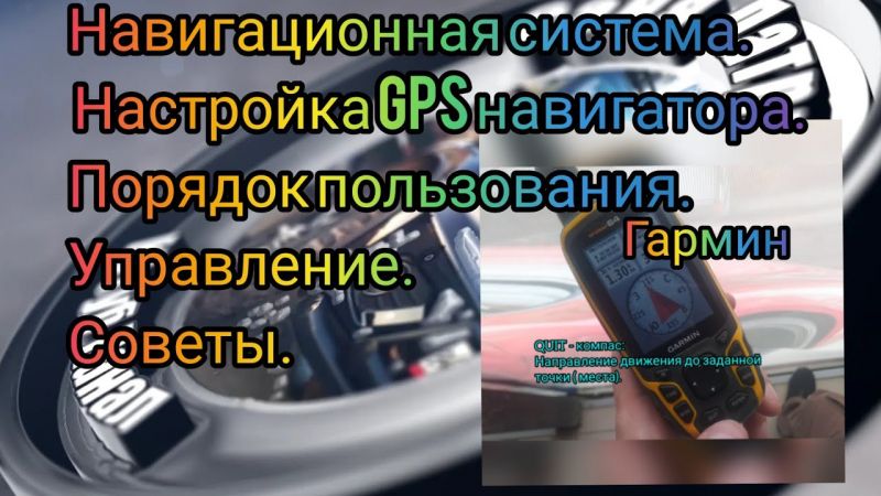 Как быстро и безопасно устранить неполадки в работе навигатора УАЗ Патриот – увлекательное путешествие с правильными настройками