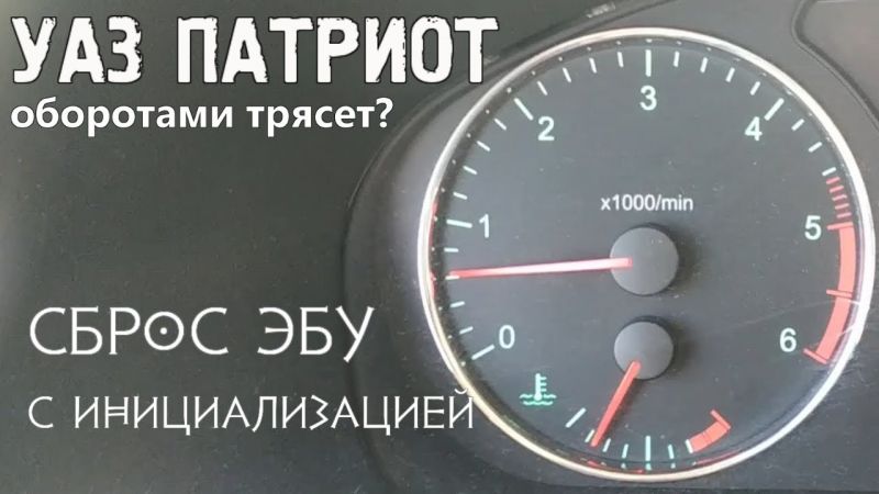 Как быстро и безопасно устранить неполадки в работе навигатора УАЗ Патриот – увлекательное путешествие с правильными настройками