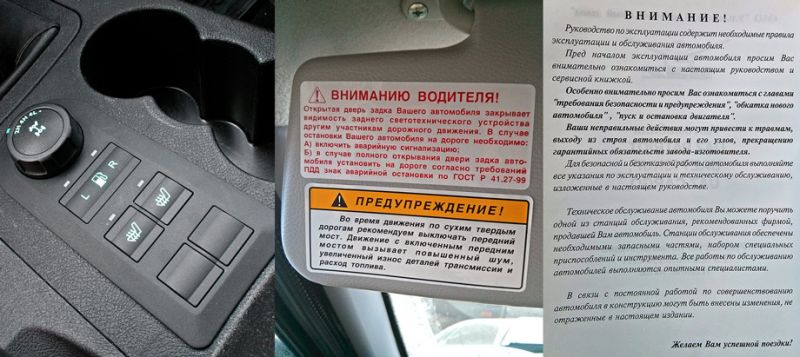 Как быстро и безопасно устранить неполадки в работе навигатора УАЗ Патриот – увлекательное путешествие с правильными настройками