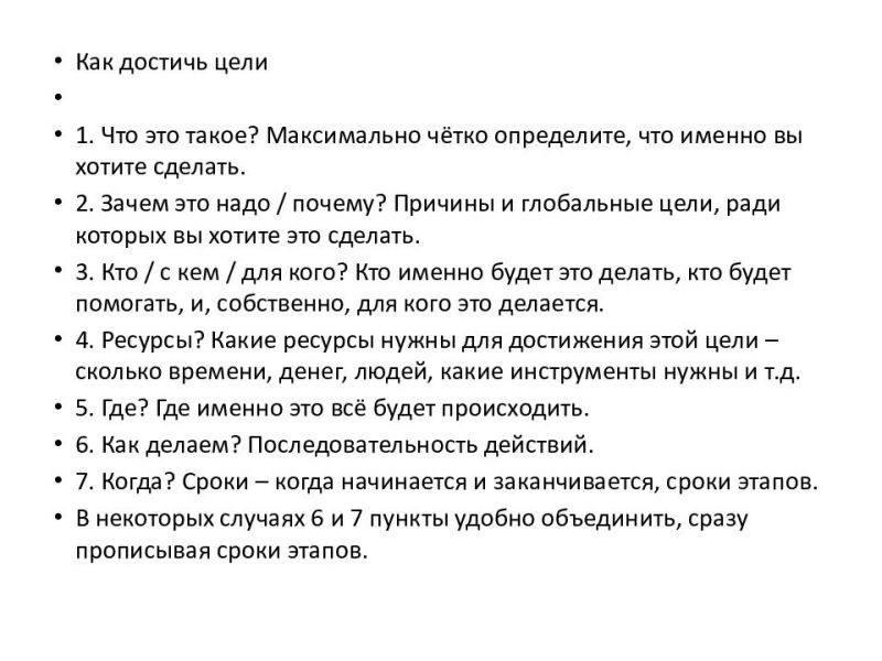 Прежде чем идти за покупкой определитесь для каких целей вам необходим шкаф