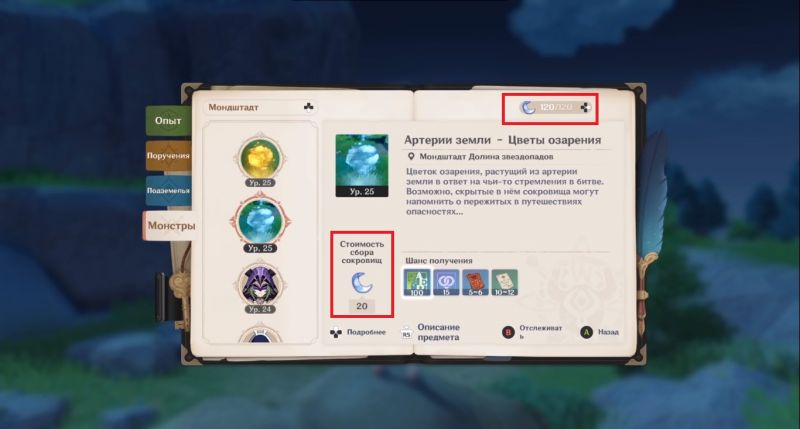 Как изучить все о мотоцикле Мустанг: прокачай свои знания до профи уровня
