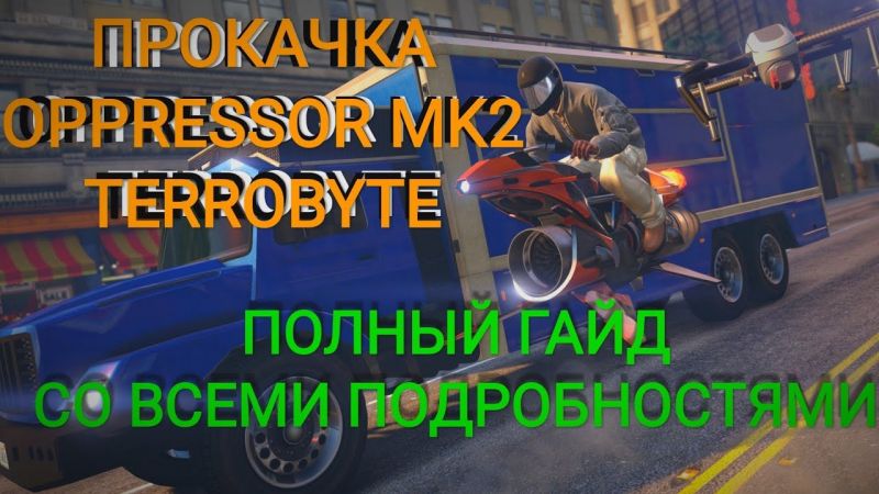 Как изучить все о мотоцикле Мустанг: прокачай свои знания до профи уровня