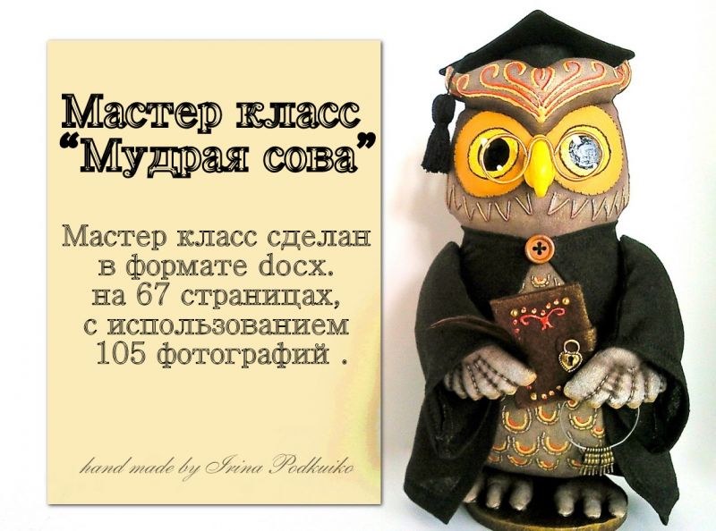 Как лучше разобрать символику знака уаз: три мудрые совы для силы, скорости и внимательности
