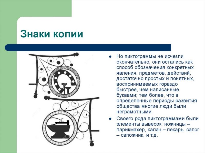 Как лучше разобрать символику знака уаз: три мудрые совы для силы, скорости и внимательности