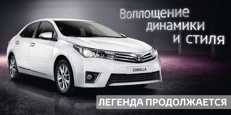 Как надежная тойота королла 4 поколения стала легендарной: 15 причин полюбить ее