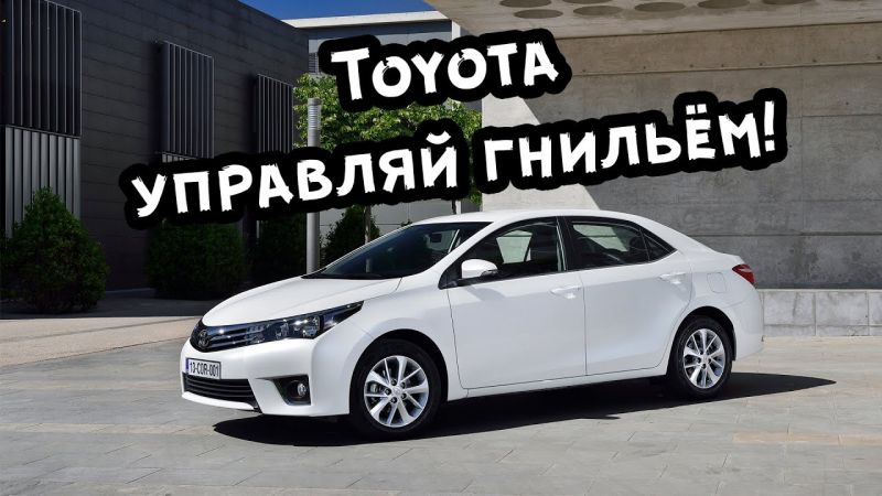 Как надежная тойота королла 4 поколения стала легендарной: 15 причин полюбить ее