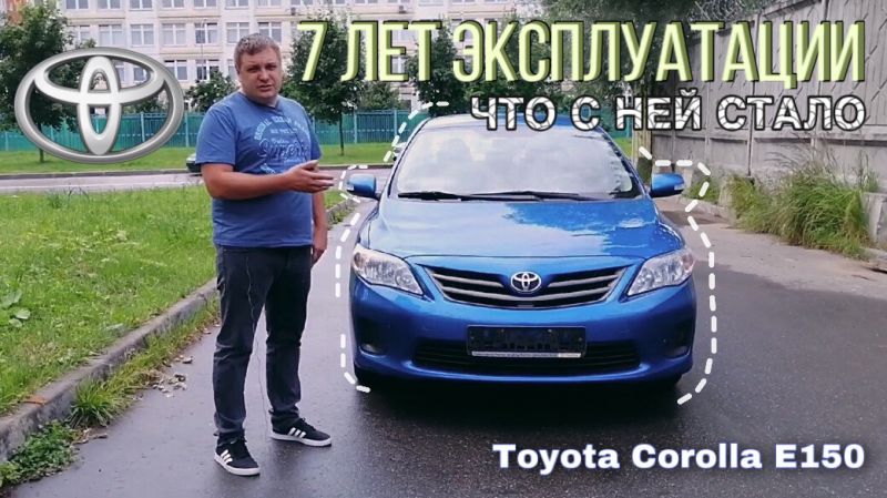 Как надежная тойота королла 4 поколения стала легендарной: 15 причин полюбить ее