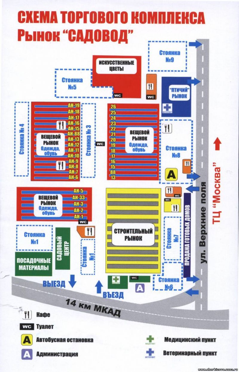 Вагон садовод. Рынок Садовод схема павильонов. Карта садовода рынок Москва схема. План рынка Садовод в Москве. Садовод рынок в Москве схема рынка.