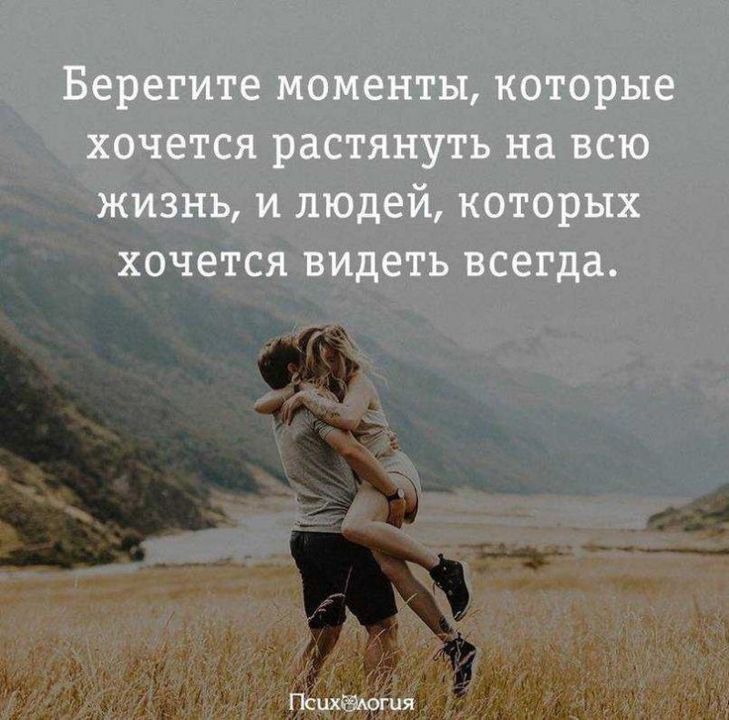 Как обрести безграничное счастье, научившись ценить каждый момент и открыв любовь в себе