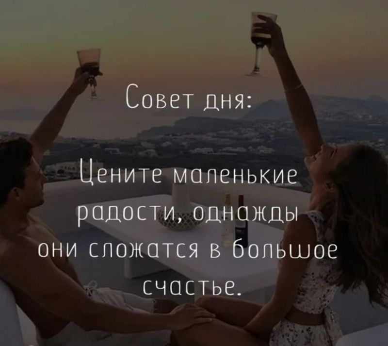 Как обрести безграничное счастье, научившись ценить каждый момент и открыв любовь в себе