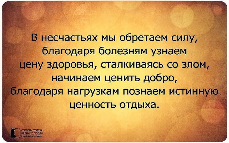 Как обрести безграничное счастье, научившись ценить каждый момент и открыв любовь в себе