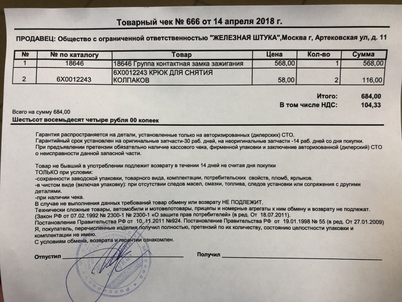 Как оформить акт о неисправности автомобиля так, чтобы быстро решить вопрос с владельцем: Полный чек-лист процедуры