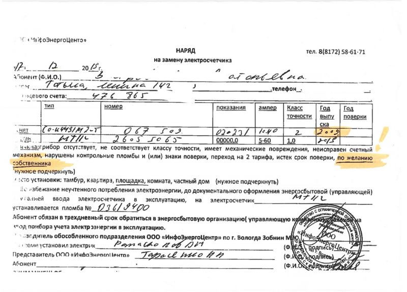 Как оформить акт о неисправности автомобиля так, чтобы быстро решить вопрос с владельцем: Полный чек-лист процедуры