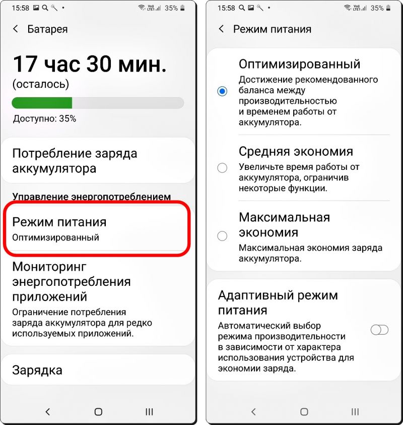 Выключенный айфон на зарядке. Экран зарядки айфона. Значок зарядки выключенного айфона. Телефон заря. Отключать зарядку при 100.