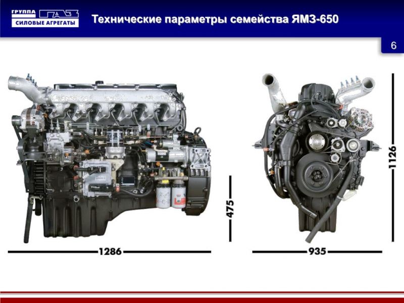 Как отремонтировать двигатель ЯМЗ 650 самостоятельно: подробные инструкции