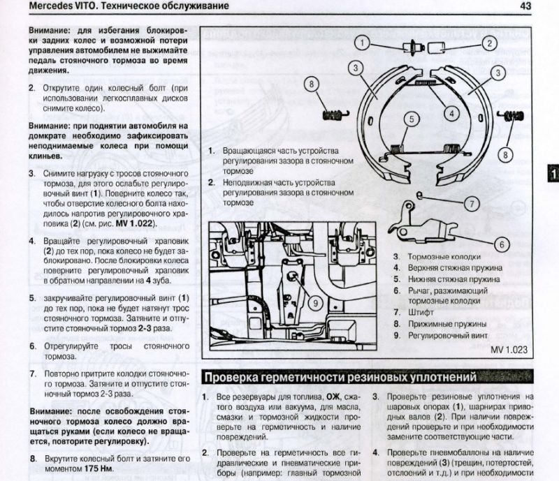 Как отремонтировать легендарного "мерседес вито 1996":интересные советы и рекомендации