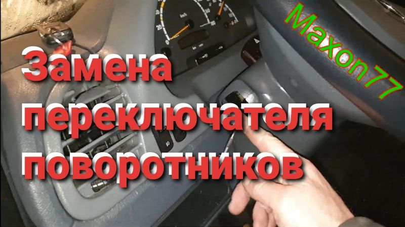 Как отремонтировать легендарного "мерседес вито 1996":интересные советы и рекомендации
