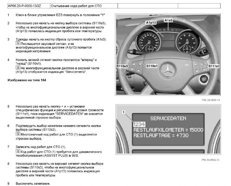 Как отремонтировать мерседес бенц ml 300: ключевые моменты, которые помогут