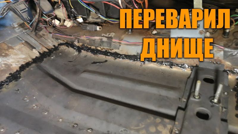 Как отремонтировать ржавое днище ВАЗ 2114 своими руками: 15 шагов для восстановления