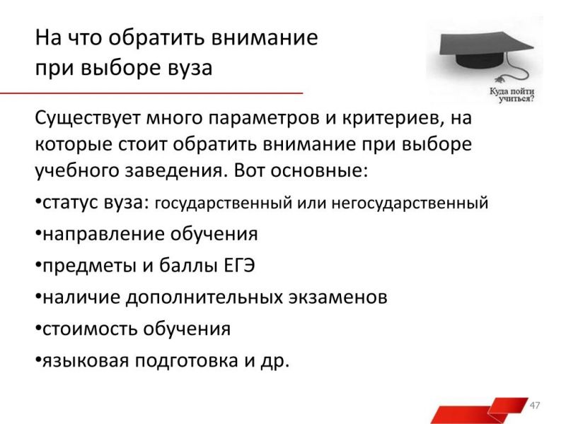 Как отыскать качественные запчасти Vika: на что обратить внимание при выборе