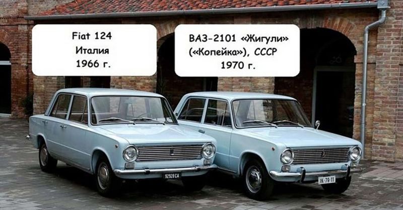 Как отыскать свою любовь на Фиат 124, не зная ничего об автомобилях и не имея денег